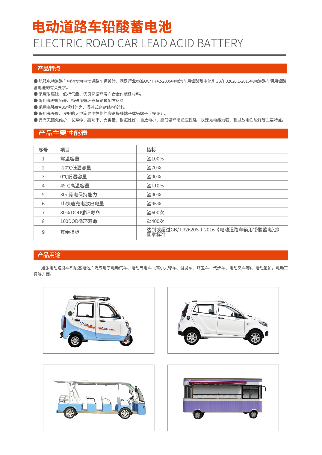 1516434879157496.png 圖片關(guān)鍵詞