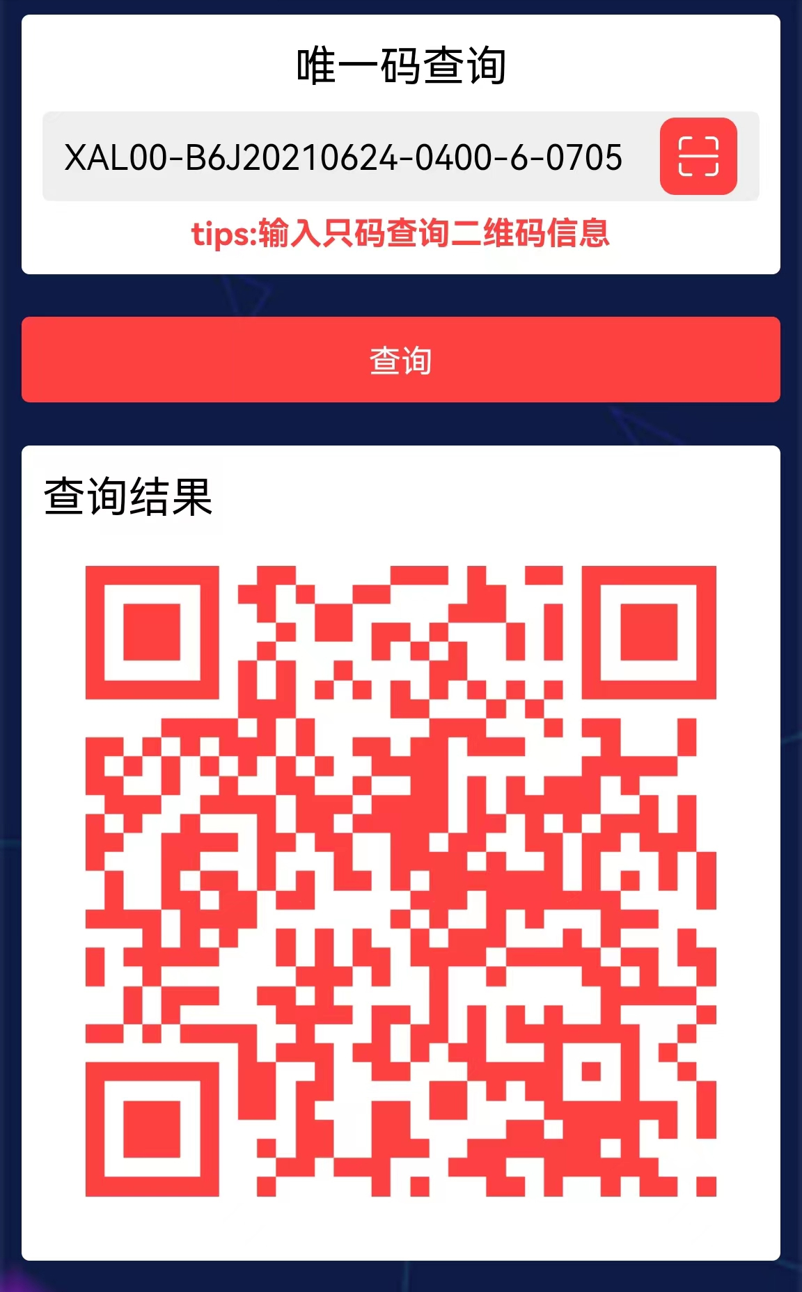 圖片關鍵詞
