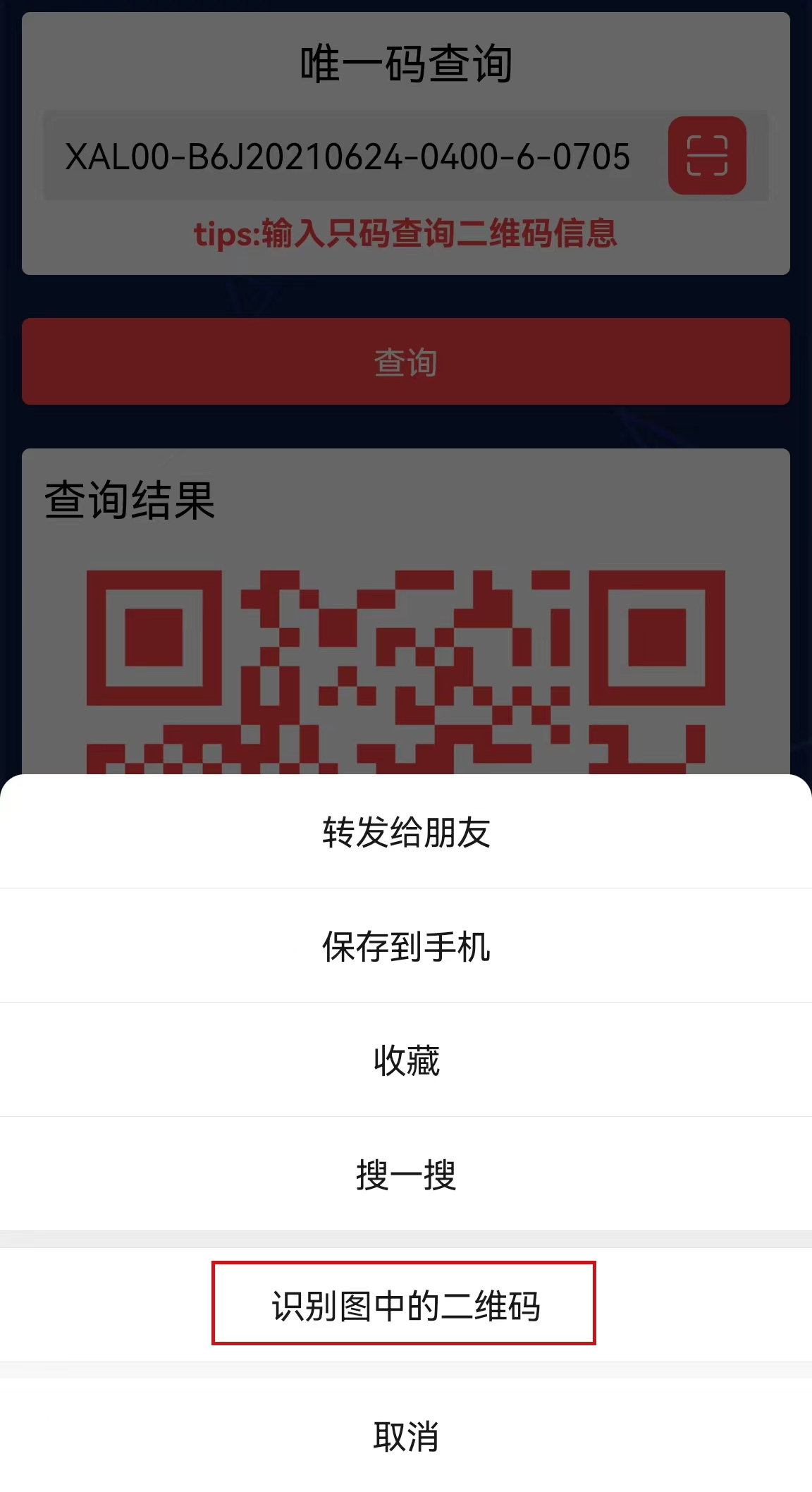 圖片關鍵詞