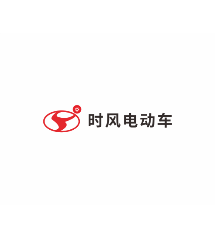 時(shí)風(fēng)電動(dòng)車(chē)