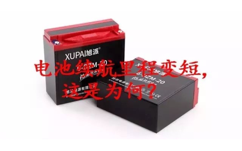 好冷！電池經(jīng)常出現(xiàn)各種問(wèn)題，咋整？