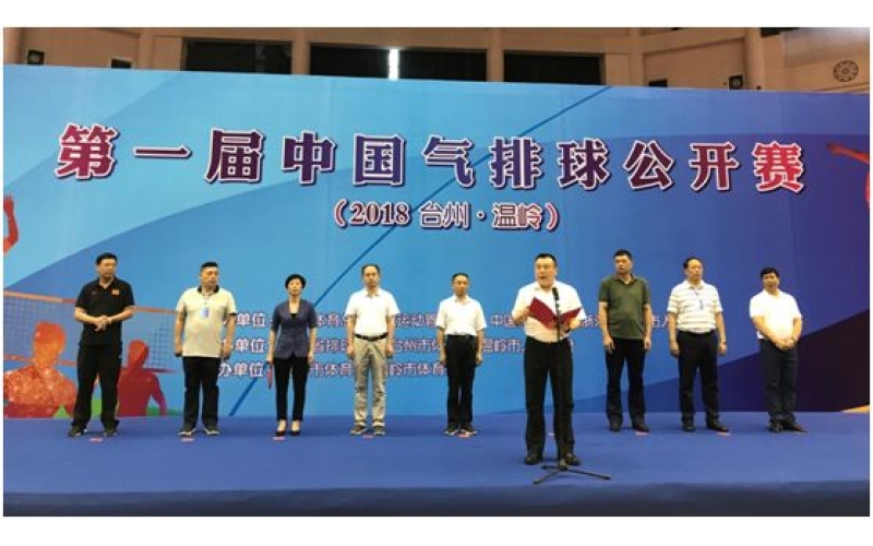 厲害了！旭派電池隊亮相中國排球賽，并獲得好成績！