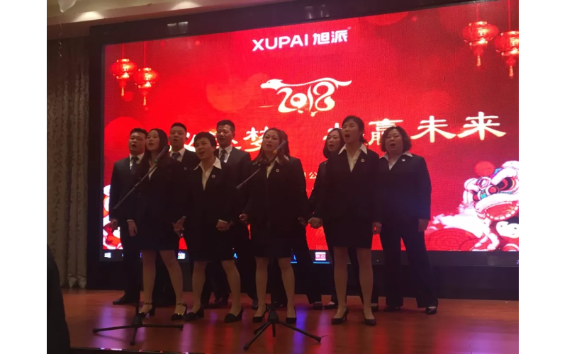 年會(huì)，一場(chǎng)告別過去，迎接未來的儀式