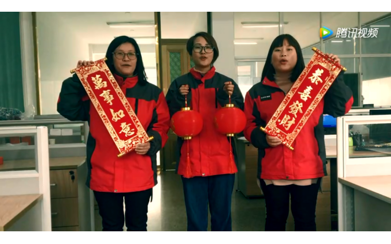 旭派電池鋰電事業(yè)部給您拜年啦！