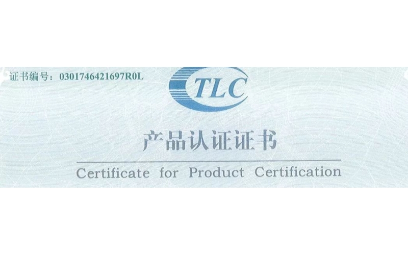 旭派電池再上新臺(tái)階，GFM系列產(chǎn)品獲TLC產(chǎn)品認(rèn)證證書！