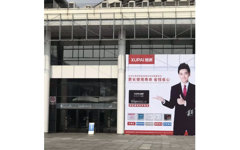 旭派重磅出擊廣西南寧展，首展當天引爆全場！