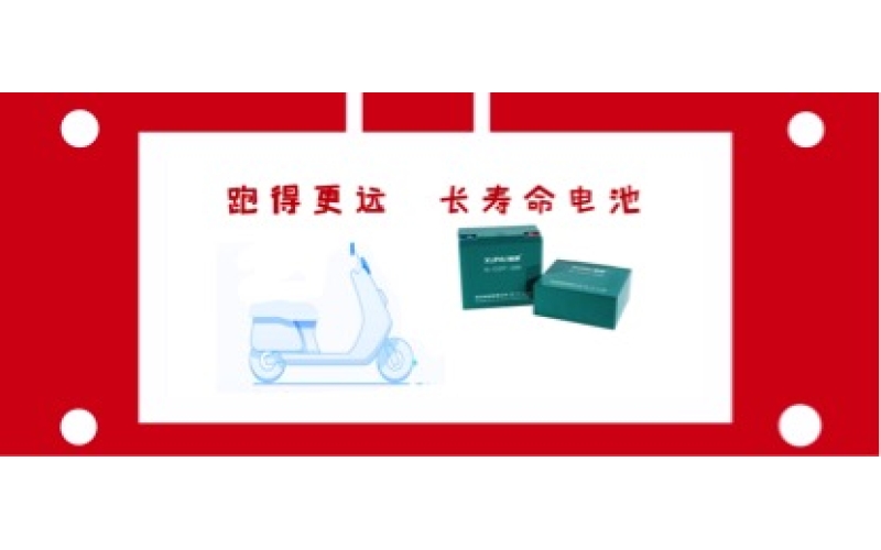 怎樣讓你的電動(dòng)車行的更遠(yuǎn)！