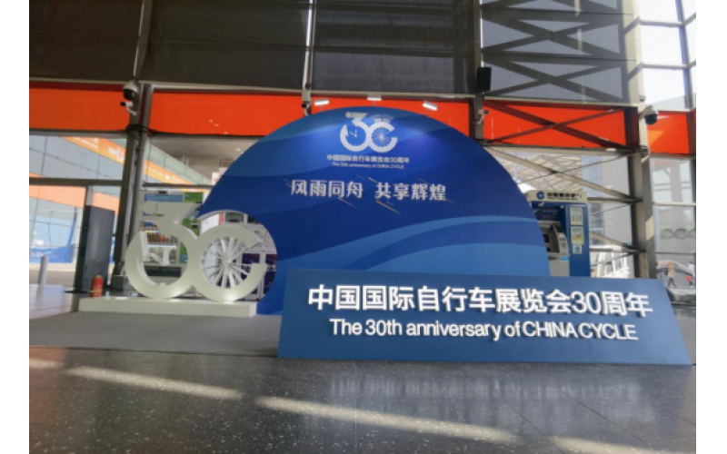 旭派亮相中國(guó)展，硬核產(chǎn)品助綠色出行