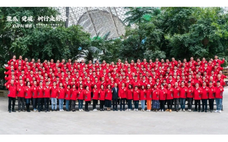 聚焦 突破 樹行業(yè)標桿！2023旭派電池核心經(jīng)銷商會議盛大召開！